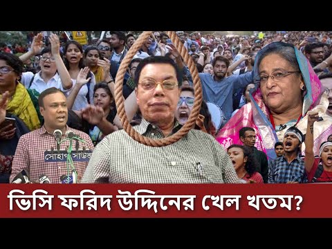 ভিডিও: ভিসি 23103 কি?