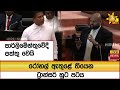 රෝහල්|sin