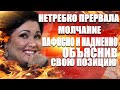 Нетребко прервала молчание пафосно и надменно объяснив свою позицию!