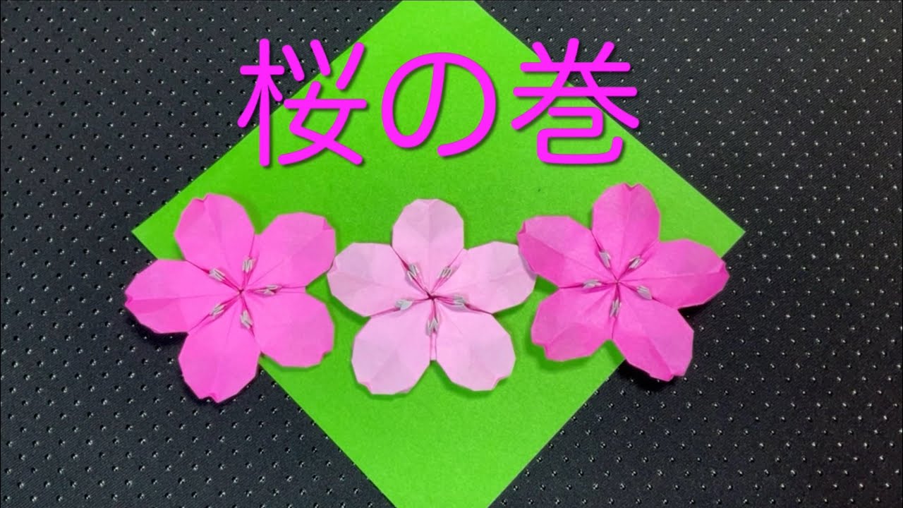 折り紙　現品　春、大きめリース　さくら花見のきつね　壁面 折り紙 オリジナル】桜🌸 花見 origami 1枚 卒業 入学 3月 4月 春
