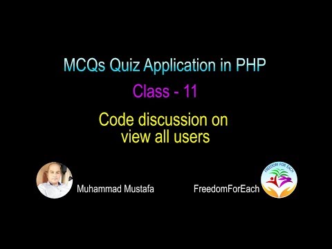 11 - MCQs Quiz PHP - Discussion on view all users