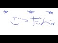 【雑談】　CRフェスお疲れさまでした～