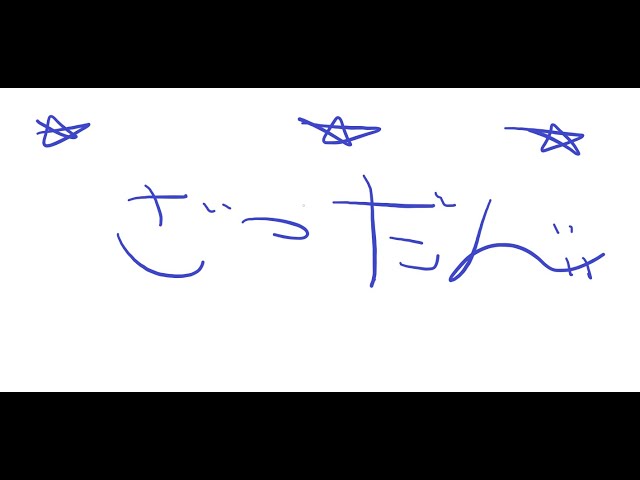 【雑談】　CRフェスお疲れさまでした～