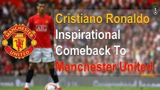 Cristiano Ronaldo to Manchester United Inspirational Story