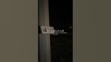 القارئ : ياسر الدوسري #explore #قرآن #اكسبلور #ياسر_الدوسري #مسلم #راحة_نفسية