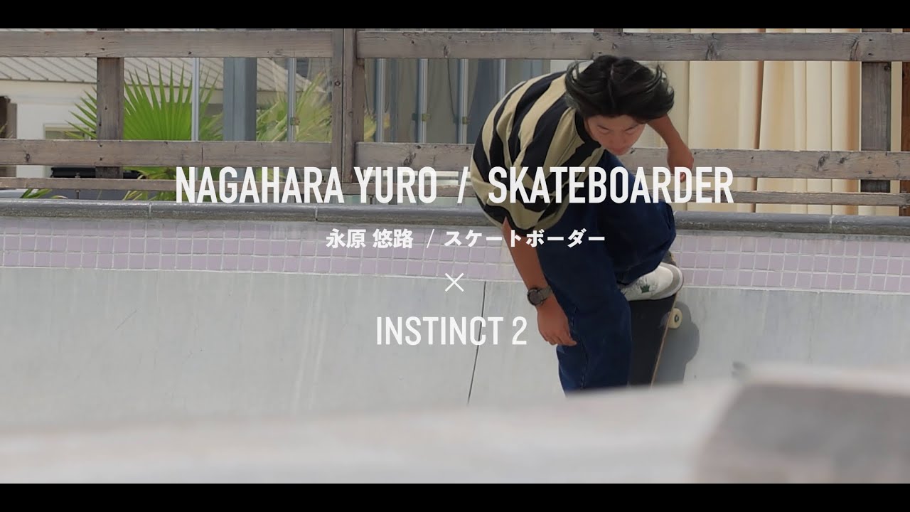 Skateboarder Yuji Nagahara talks about Garmin Instinct 2 - YouTube