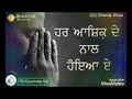 WhatsApp status song by Harpreet kaur Whatsapp Status Video Download Free