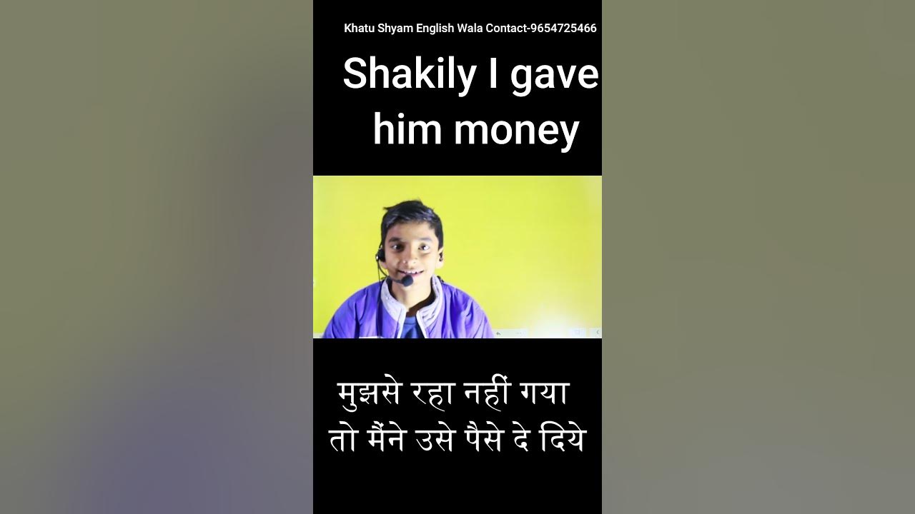 Shakily daily use words youtube
