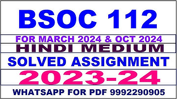 bsoc 112 solved assignment 2023-24 | bsoc 112 solved assignment in hindi 2024 | bsoc 112 2024