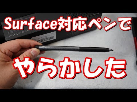 Heiyo Surfaceタッチペン 10個セット 楽天市場】heiyo surface タッチペンの通販