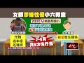 關於倒閣的辯論