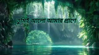 তুমিই আলো আমার প্রাণে | New Bangla Islamic Nasheed 2025 | Emotional Vocal-Only Islamic Song | 