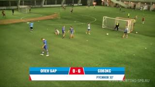 Спортинг лига I Опен Бар - Совэкс - 3-9.mp4