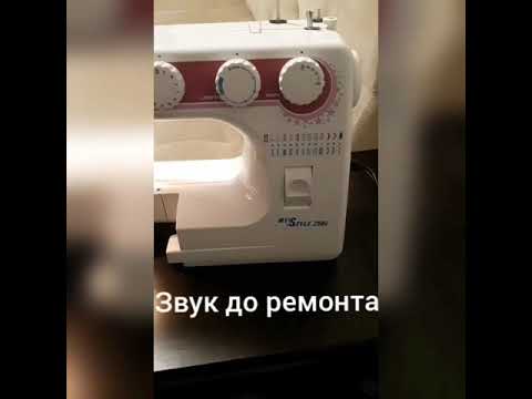 Машинка Janome 280s