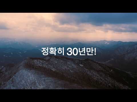 03 입장권 홍보 영상 30초 국문
