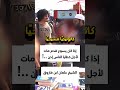 ----هل سيدخل هتلر الجنة؟_ إجابة الشيخ عثمان بن فاروق ستصدمك #scdawaharabic #scdawahchannel #funny