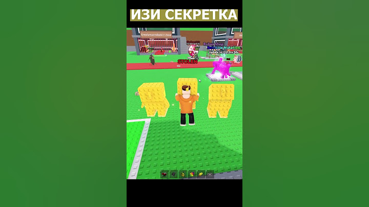 ИЗИ СЕКРЕТКА В УКРАДИ БРЕЙРОТ   НЕ СТОЙТЕ АФК В STEAL A BRAINROT #stealabrainrot #брейнрот #roblox