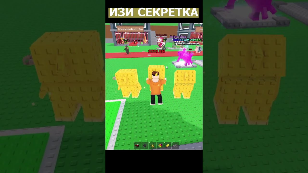 ИЗИ СЕКРЕТКА В УКРАДИ БРЕЙРОТ НЕ СТОЙТЕ АФК В STEAL A BRAINROT #stealabrainrot #брейнрот #roblox