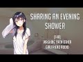 Sharing an Evening Shower | [F4A] [Bathing Together] [Washing Each Other] [Comfortable]