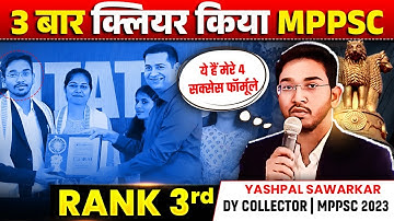 MPPSC 2023 Topper Yashpal Sawarkar | Rank 3 DY Collector Shares 4 Success Formulas | MPPSC Strategy