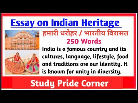 essay on our heritage our identity