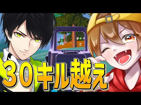 元GWデュオ「ネフライト×りあん」でゼロビルドに行った結果...【フォートナイト/Fortnite】