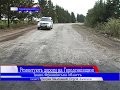 На Городенківщині почали ремонт доріг
