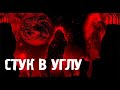 Продолжаем.Страшные. Мистические. Творческие  рассказы.