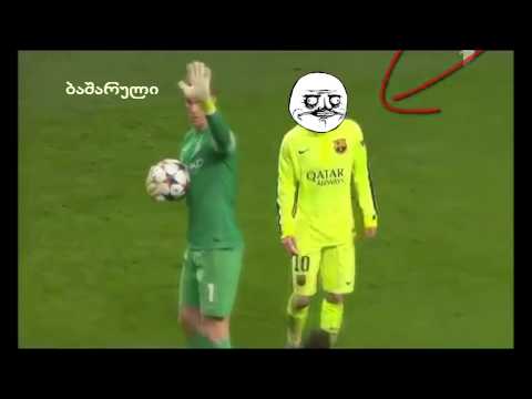 Lionel Messi wants to deceive Joe Hart| მესი და ჰარტი funny moments Troll|