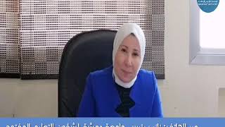 لقاء دام برس مع نائب رئيس جامعة دمشق