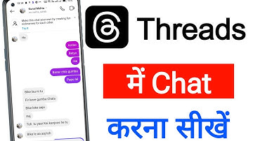 threads par chat kaise kare || threads par message kaise kare || how to chat in threads app