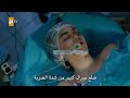 مسلسل الازهار الحزينه الجزء الثالث الحلقه 340 القسم الثاني Bart 2 مترجمه للعربيه