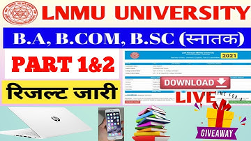 Lnmu Result date जारी। Lnmu part 1,2 results जल्द हो सकता हैं जारी Lnmu result 2020-2023 &Give away😯