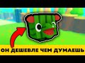 Сколько стоит Hippomelon на самом деле - Roblox Pet Simulator X