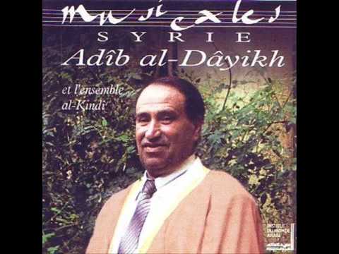 محمد اديب الدايخ يوم الوداع