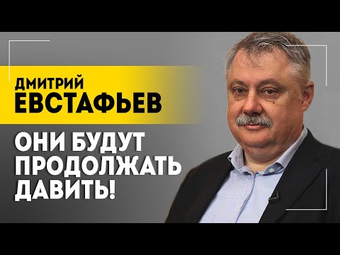 Евстафьев: Путин привёл очень страшные цифры! // Про Африку, Трампа, Беларусь и Россию