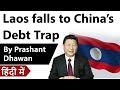 Laos falls to China’s Debt Trap Current Affairs 2020 #UPSC #IAS