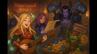 картинка: ГИМН ЧСБП