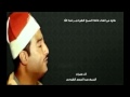آل عمران الشيخ عبد المنعم الطوخي آل عمران الشيخ عبد المنعم الطوخي
