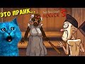 Троллинг БАБКИ ГРЕННИ и остальных ХОРРОРОВ СЦП ФНАФ и тд Troll Face Quest Horror 3 КОТЁНОК ЛАЙК