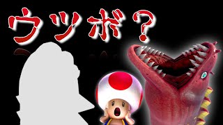 マリオ（プロフ見てください） ブロックを叩いてみたら想定外だったwww【マリオメーカー2