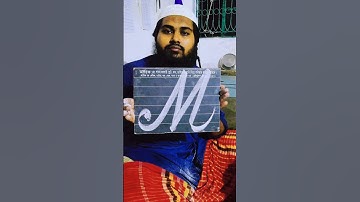 How to write in cursive Capital letter M. Cursive Writing for beginner.Calligraphy. with chalk-slate