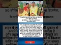 ग्वालियर के शख्स की सफलता की कहानी: छोटी दुकान से फैक्ट्री मालिक बनने तक का सफर