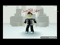 انا عربي ههه هذا يا حرام احنا عندنا ثلج و انتو ما عندكم انا عربي ههه هذا يا حرام احنا عندنا ثلج و انتو ما عندكم