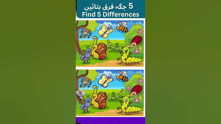 Differences #braingamesiqchallenge #braintest #canyoufindthedifference