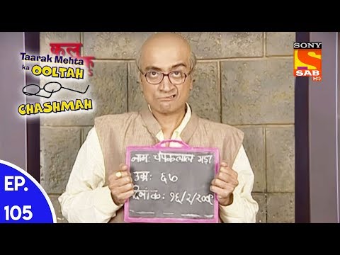 Taarak Mehta Ka Ooltah Chashmah - तारक मेहता का उल्टा चशमाह - Episode 105