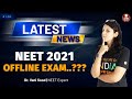 NEET 2021 Exam to be Conducted Offline...?? | NEET Latest Updates | NEET Biology Lectures | Vedantu