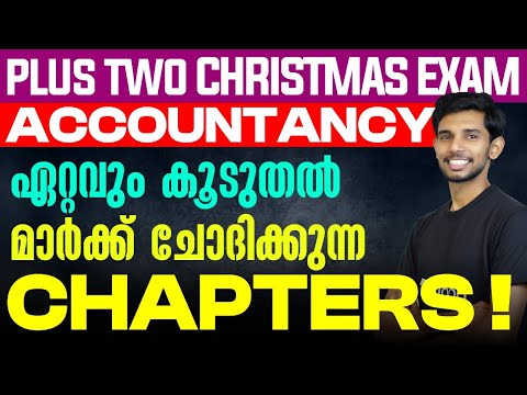 Plus Two Accountancy