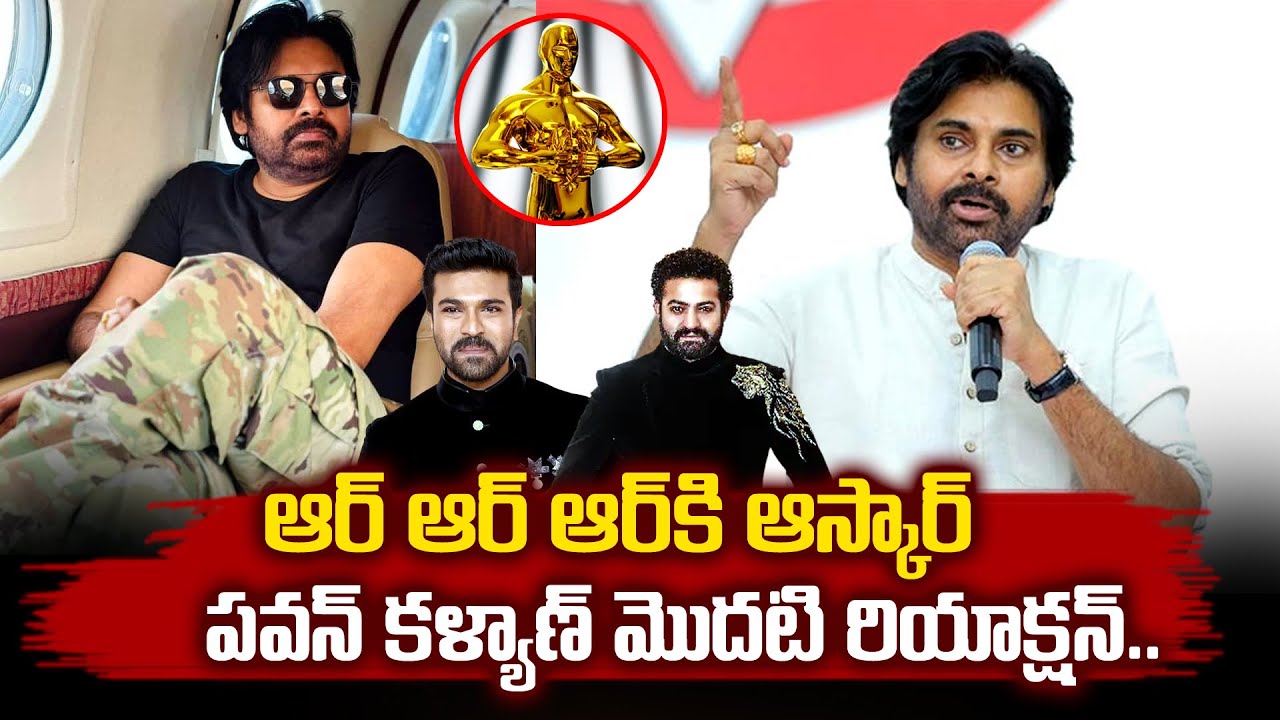 Pawan Kalyan First Comments On Oscar Winning Award RRR Naatu Naatu Song ...