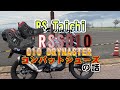 【足つき性解消】RSタイチ (アールエスタイチ)ドライマスター  コンバットシューズ 防水 ダークグレー